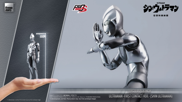 Three Zero FigZero S 6 inch Ultraman -First Contact Ver.- (SHIN ULTRAMAN) | 4895250807730