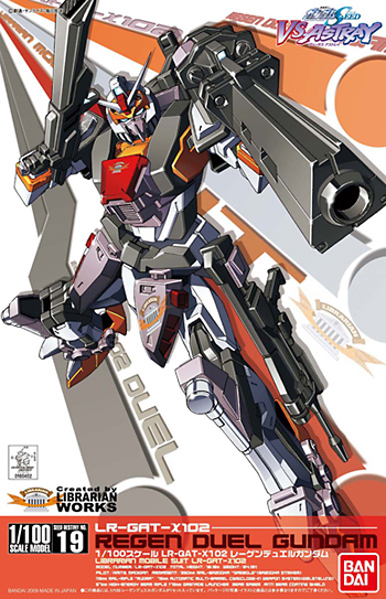 HG 1/100 #19 VS Astray - Regen Duel Gundam | 4543112604026