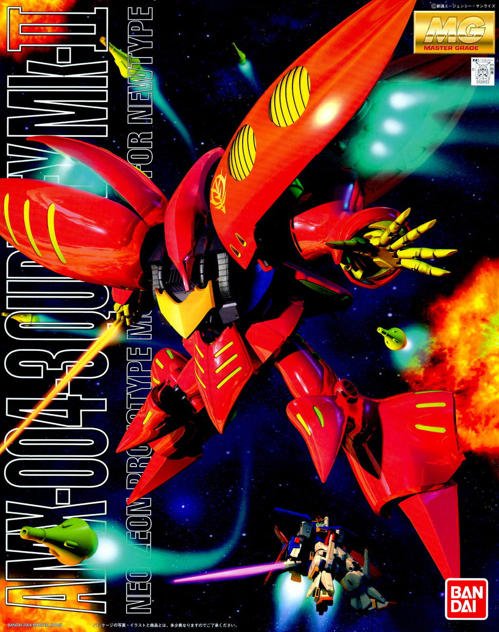 MG 1/100 QUBELEY (RED) | 4573102631930