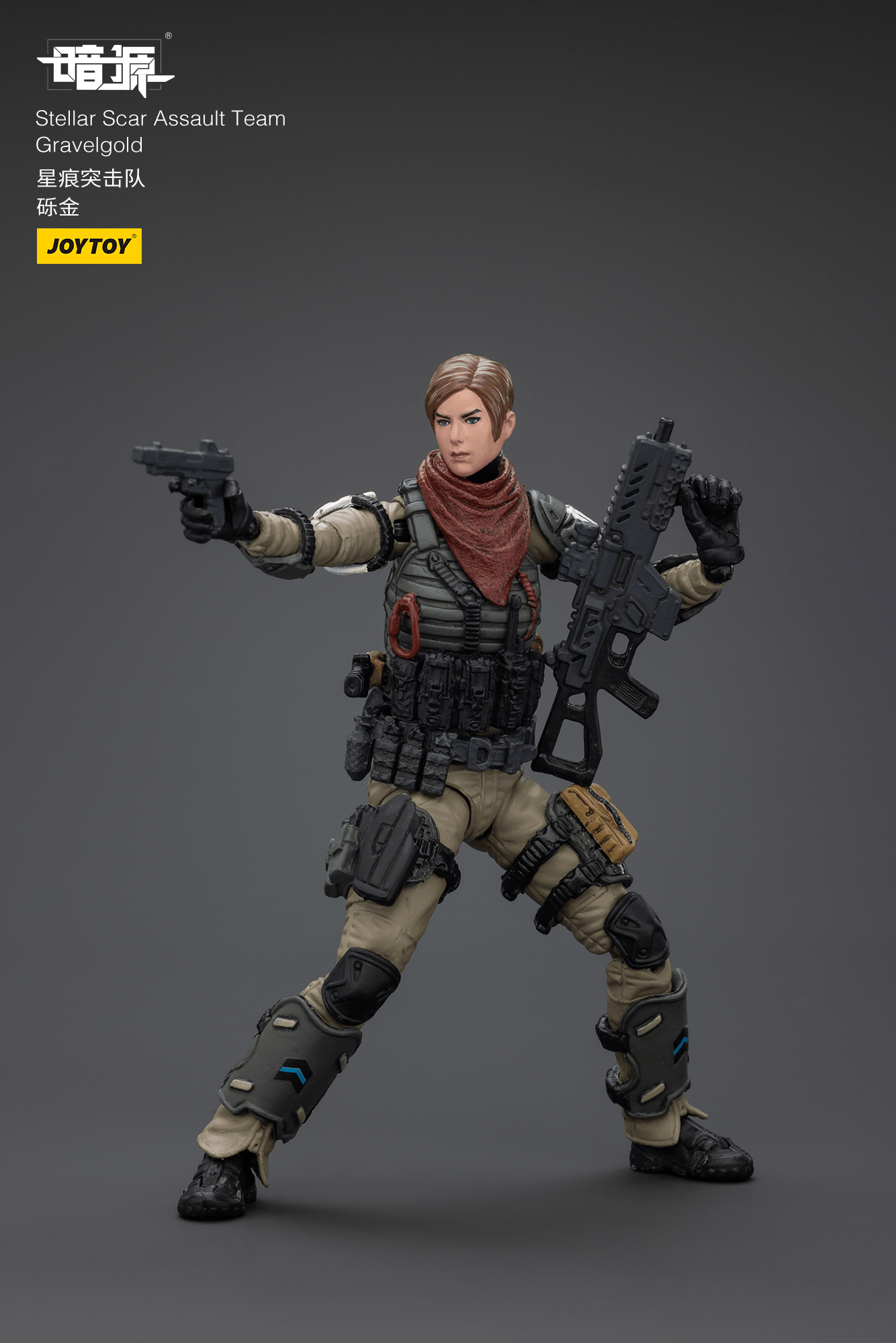 Stellar Scar Assault Team Gravelgold | 6927054401871