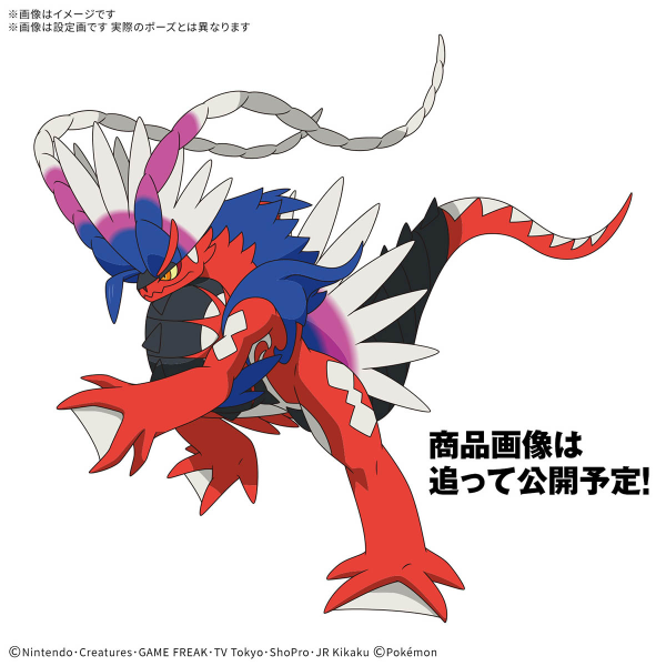 Pokemon Model Kit KORAIDON | 4573102690999