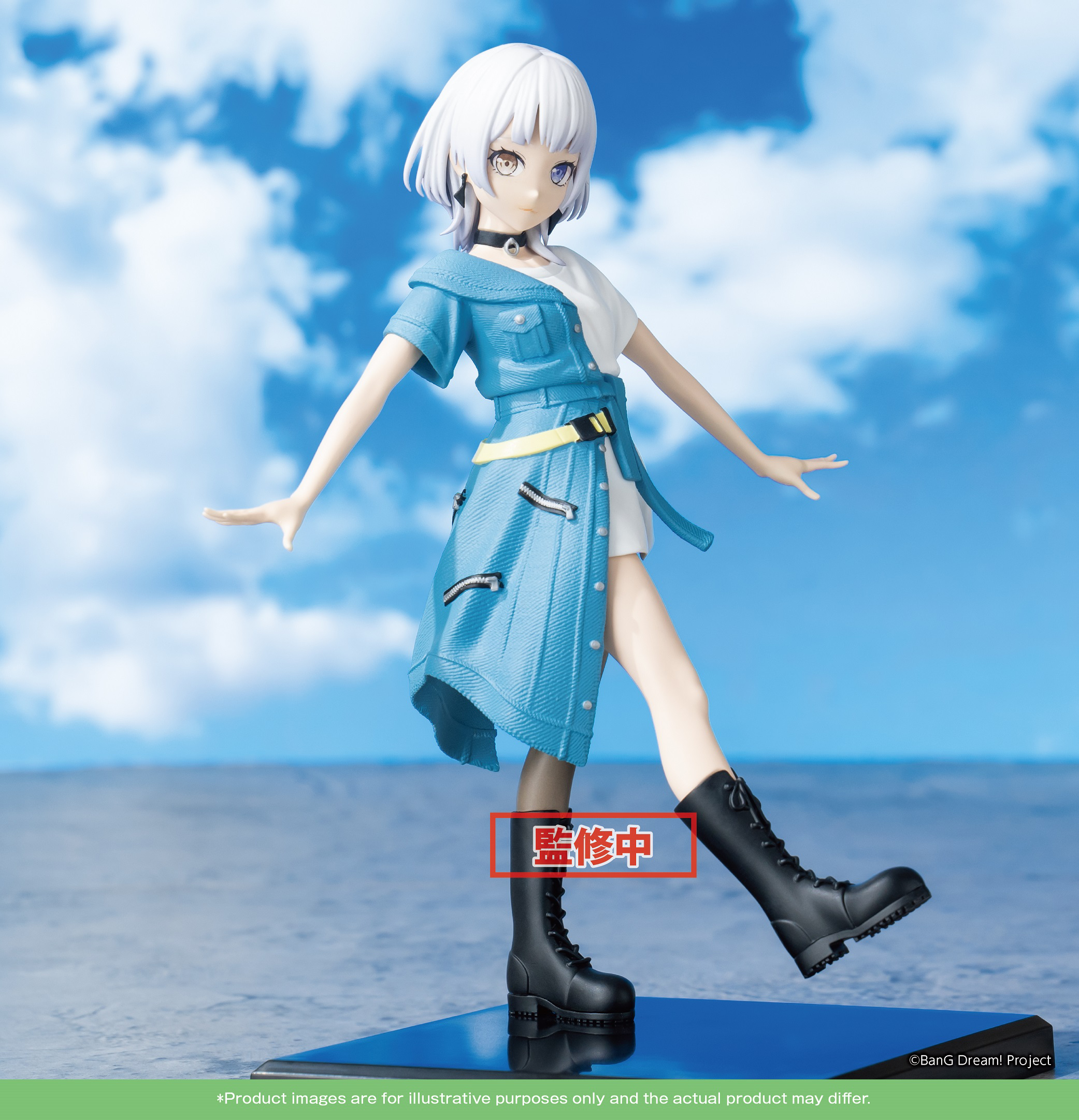 BanG Dream! PREMIUM Figur MyGO!!!!! ”Rāna Kaname | 4570194391322