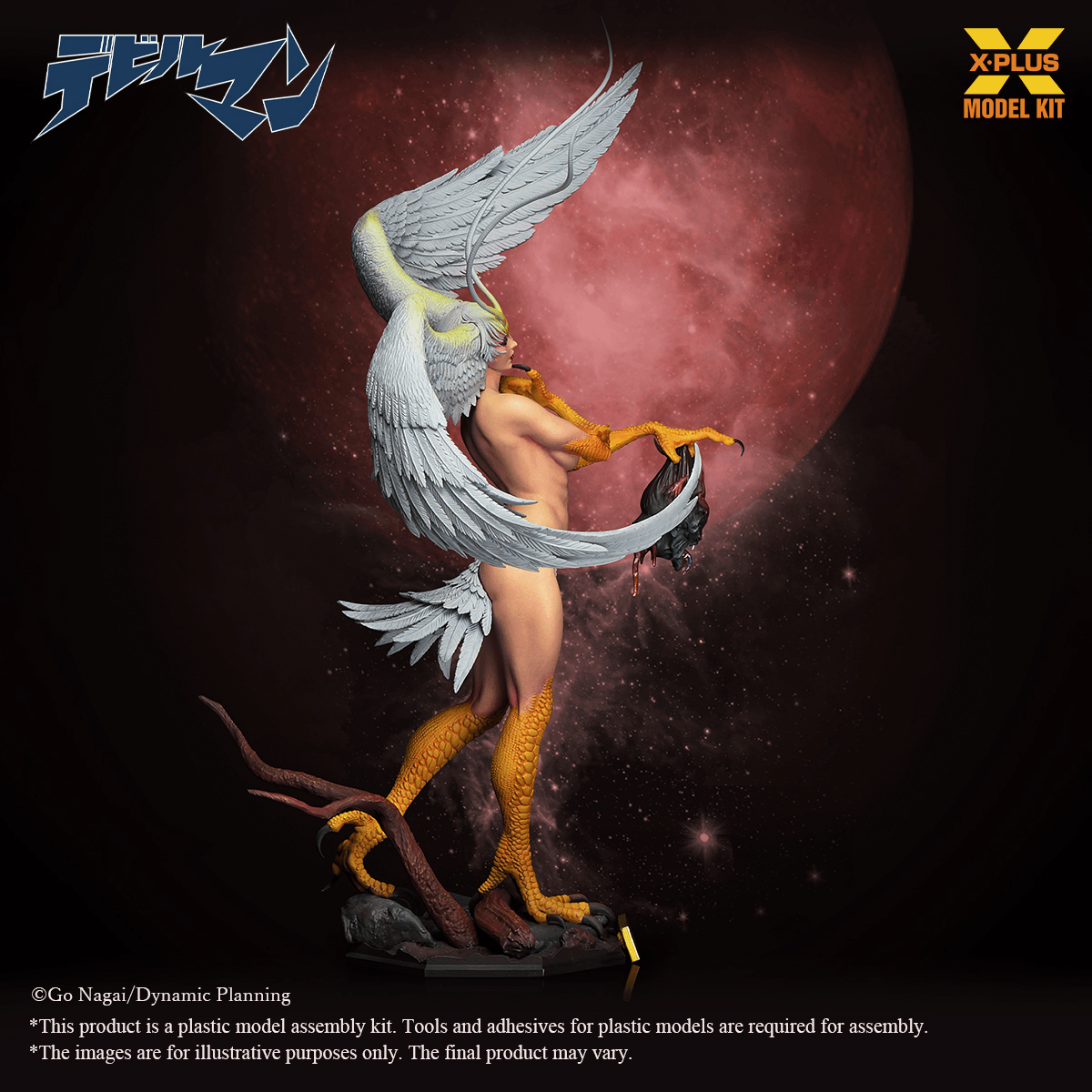 1/8 Scale Sirene Plastic Model Kit