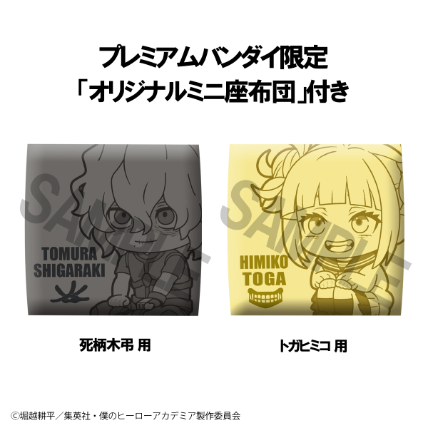 MegaHouse Lookup My Hero Academia Tomura Shigaraki・Himiko Toga set【with gift】 | 4535123842559