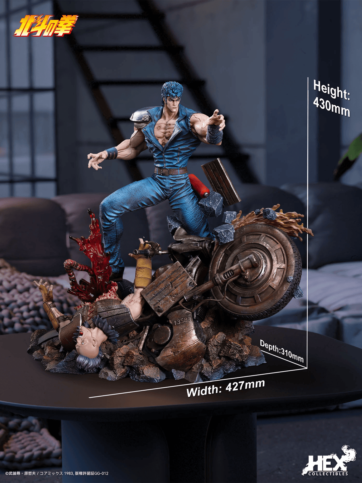 HEX Collectibles Fist of the North Star Kenshiro 1/6 Scale Statue