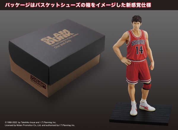 M.I.C. One and Only『SLAM DUNK』Hisashi Mitsui(4580614270854)(4580614270854)