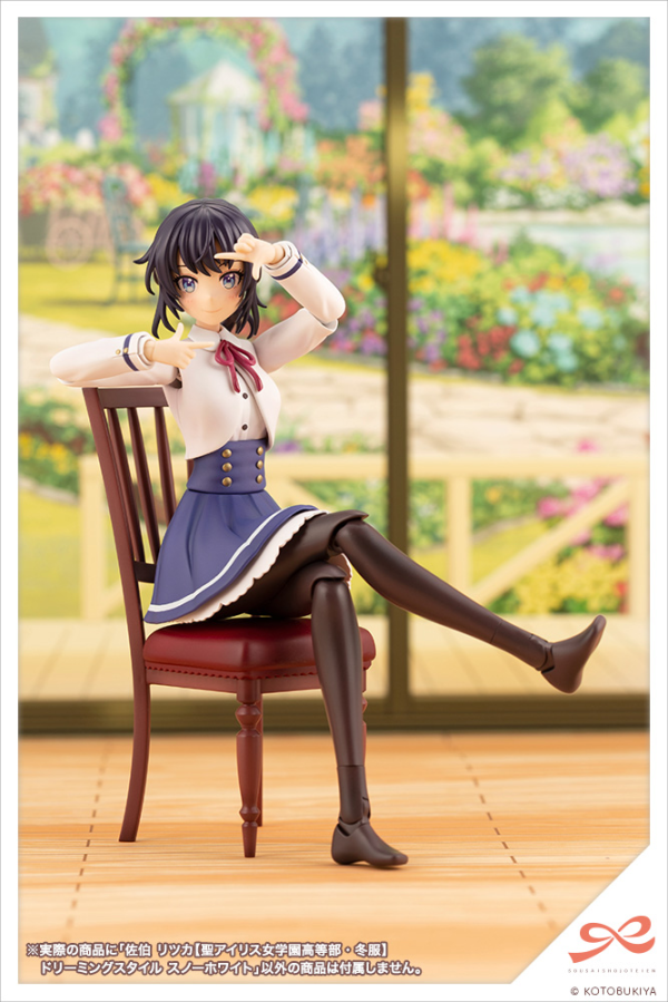KOTOBUKIYA Ritsuka Saeki 【ST. IRIS GAKUEN GIRLS’ HIGH SCHOOL WINTER CLOTHES】DREAMING STYLE SNOW WHITE | 190526050761