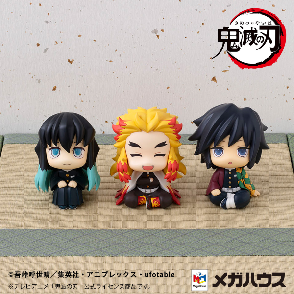MegaHouse Lookup Demon Slayer:Kimetsu no Yaiba Rengoku Kyoujurou Smile ver.【with gift】 | 4535123841248