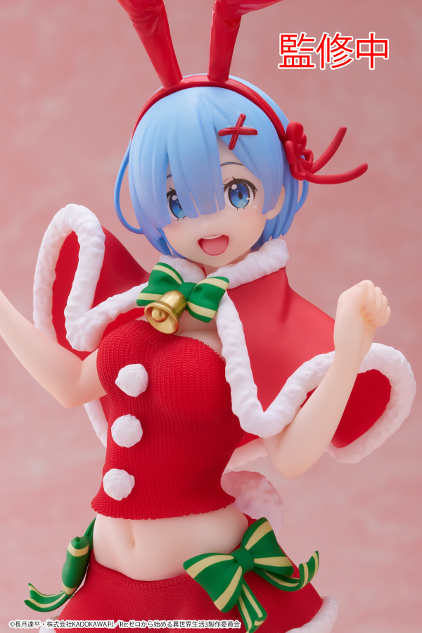 TAITO Re:Zero Starting Life in Another World Precious Figure - Rem (Winter Bunny Ver.) | 0840342402762