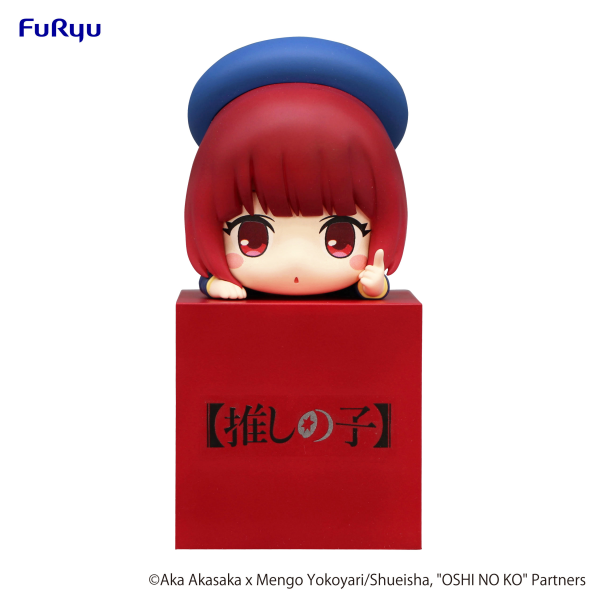 FURYU Corporation OSHI NO KO Hikkake Figure -Kana Arima- | 4582655070400