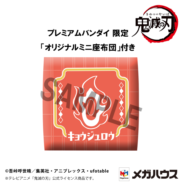 MegaHouse Lookup Demon Slayer:Kimetsu no Yaiba Rengoku Kyoujurou Smile ver.【with gift】 | 4535123841248