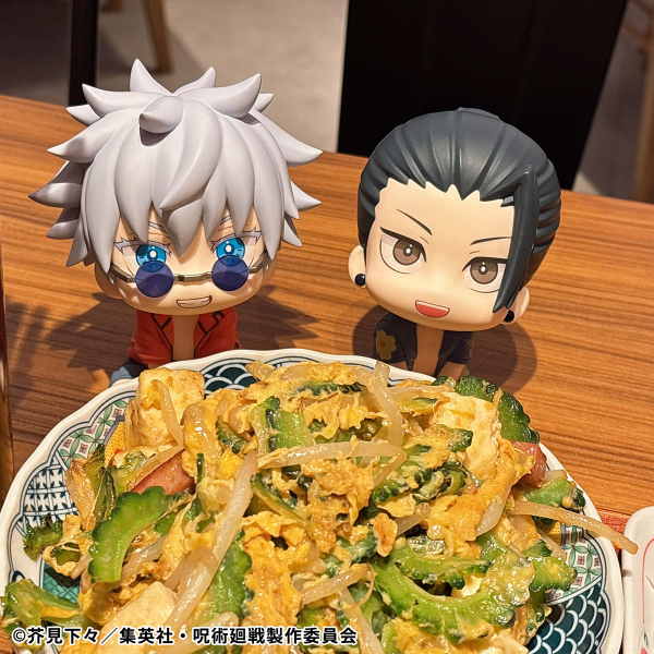 MegaHouse Lookup Jujutsu Kaisen Satoru Gojo & Suguru Geto Okinawa Ver. set【with gift】(4535123844522)(4535123844522)