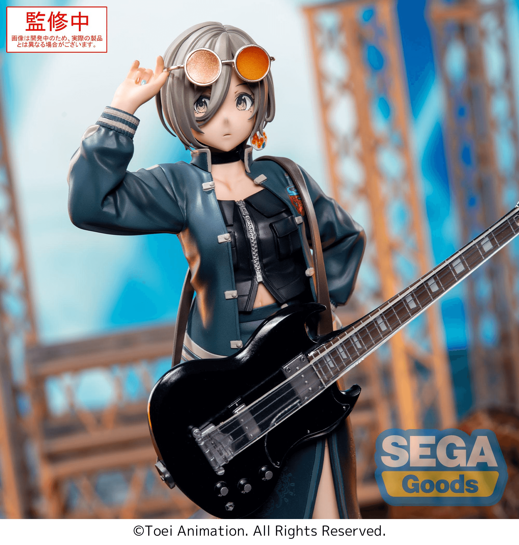 XStellar GIRLS BAND CRY Rupa | 4582733452760