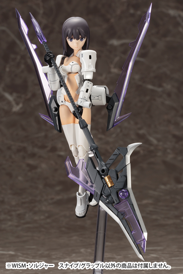 KOTOBUKIYA WISM Soldier SNIPE/GRAPPLE | 190526050211