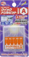 GodHand GodHand - Quick Attachable Drill Bit Set A | 4562349874651