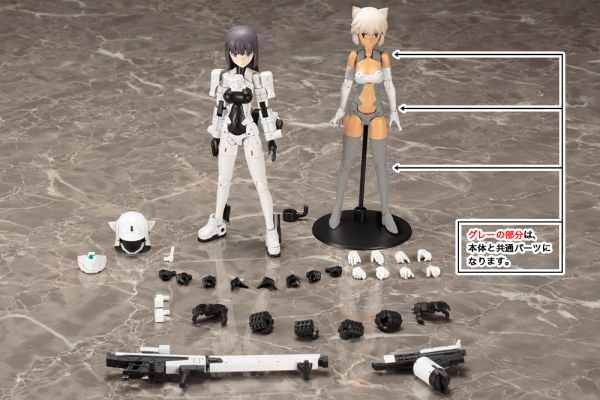 KOTOBUKIYA WISM Soldier SNIPE/GRAPPLE | 190526050211