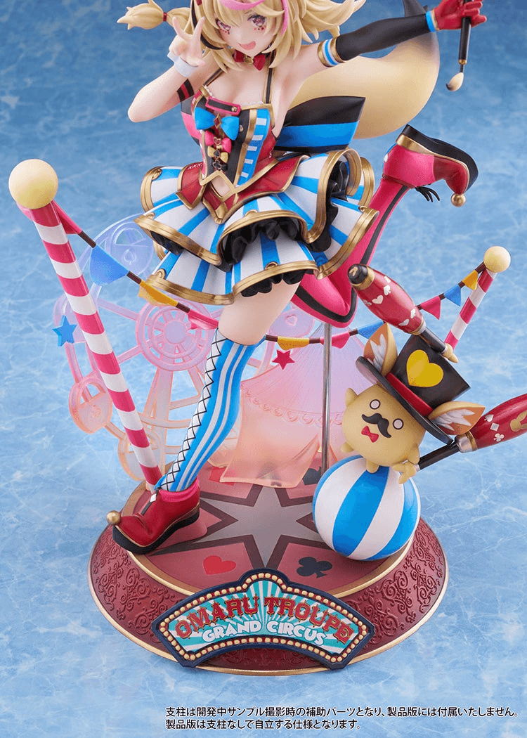 Omaru Polka 1/7 Scale Figure