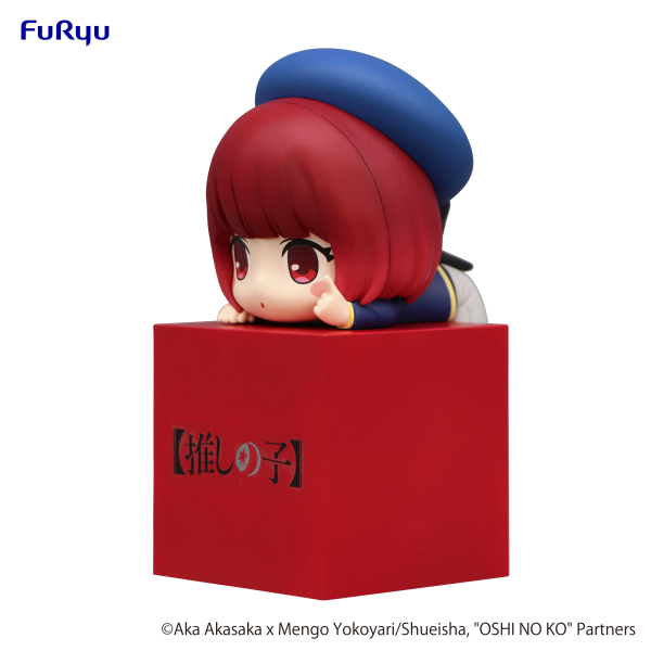 FURYU Corporation OSHI NO KO Hikkake Figure -Kana Arima- | 4582655070400