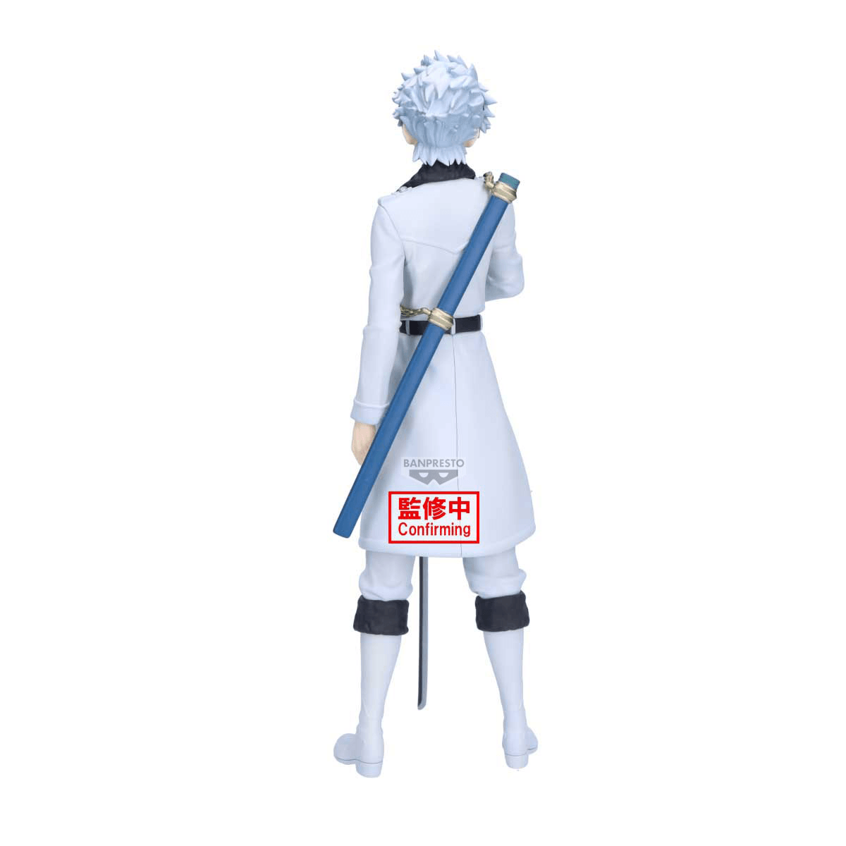 BLEACH MAXIMATIC TOSHIRO HITSUGAYA | 4573102718518