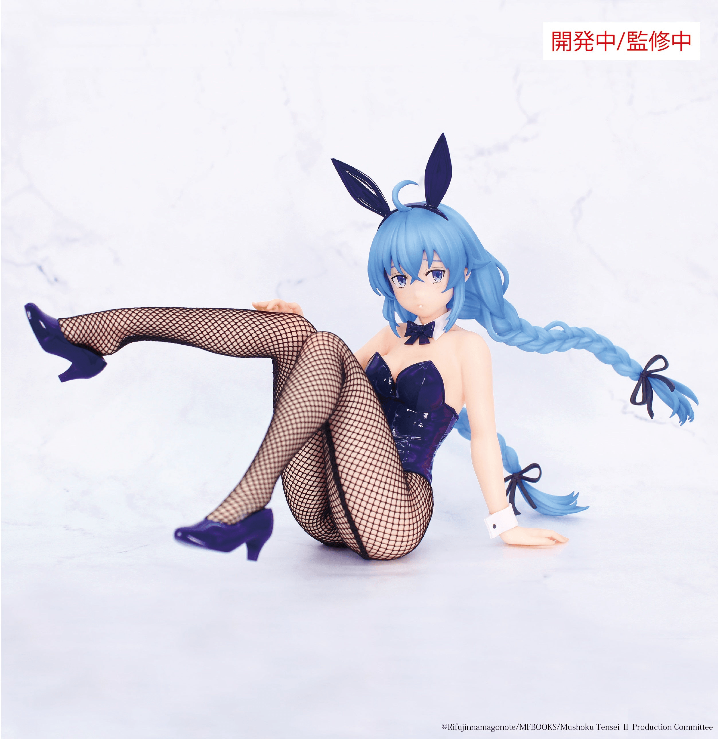 Mushoku Tensei: Jobless Reincarnation Season 2 ONE-SEVENTH CARAT FIGURE Roxy Miguldia BUNNY VER. | 4533564054821