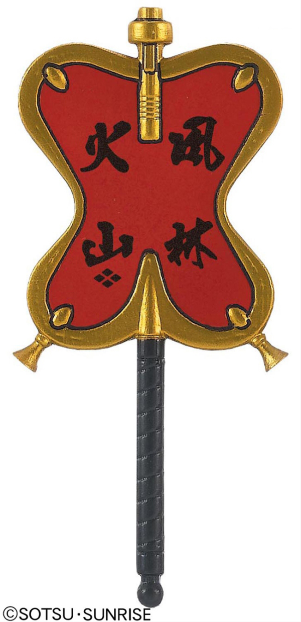 BB331 TAKEDA SHINGEN GUNDAM | 4573102569851