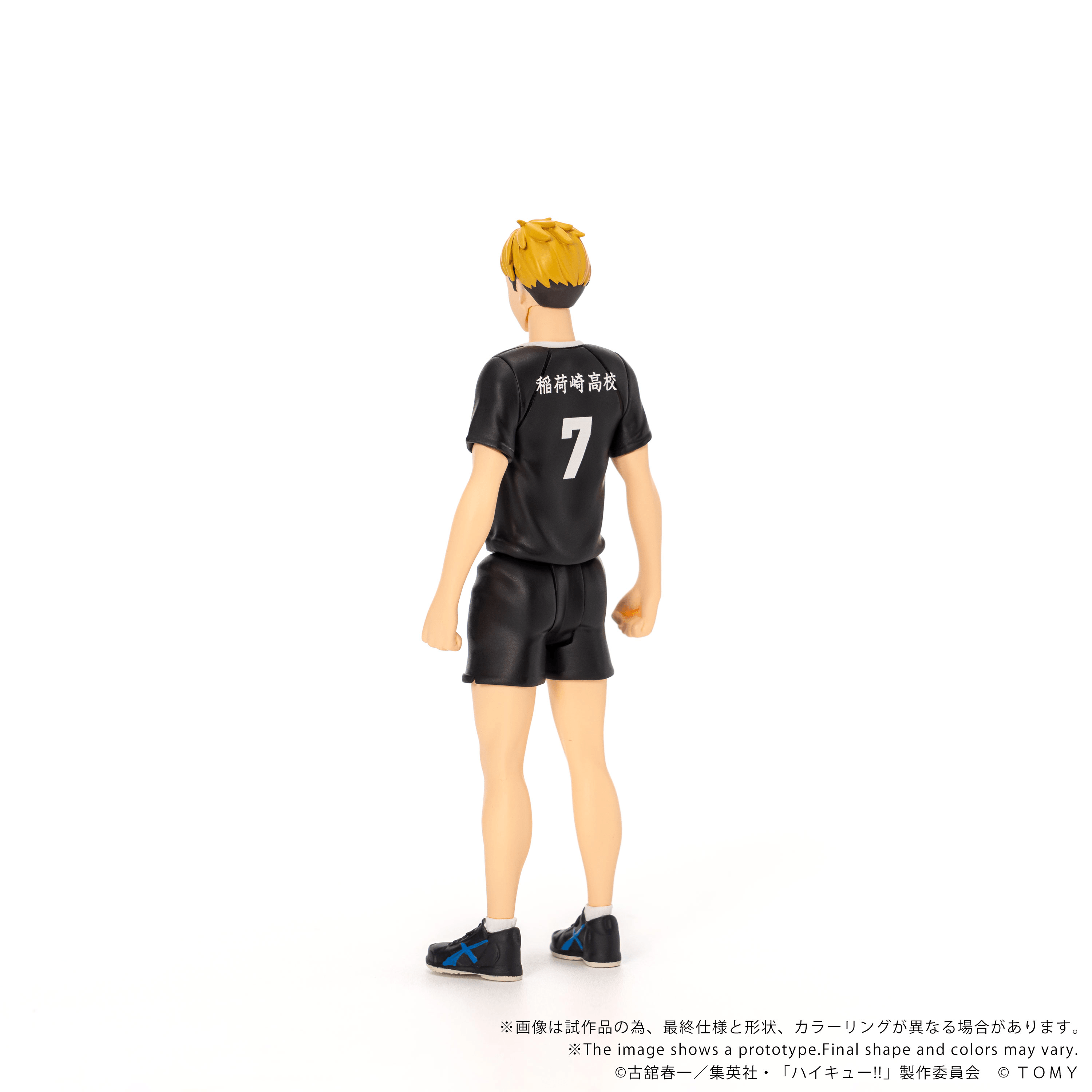 CK-H09 COLLEKAZARO Haikyu!! Atsumu Miya