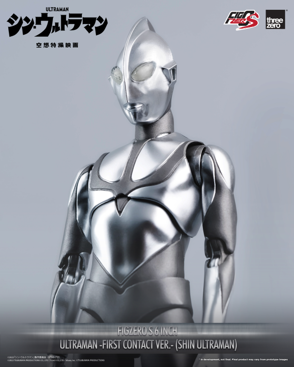 Three Zero FigZero S 6 inch Ultraman -First Contact Ver.- (SHIN ULTRAMAN) | 4895250807730