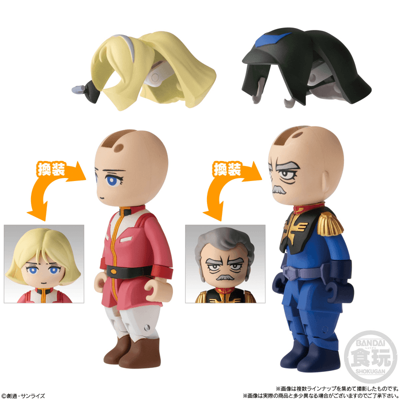 BANDAI bitlot Gundam Vol.2 Mobile Suit Gundam (Box/10), Bandai Shokugan | 4570117924408