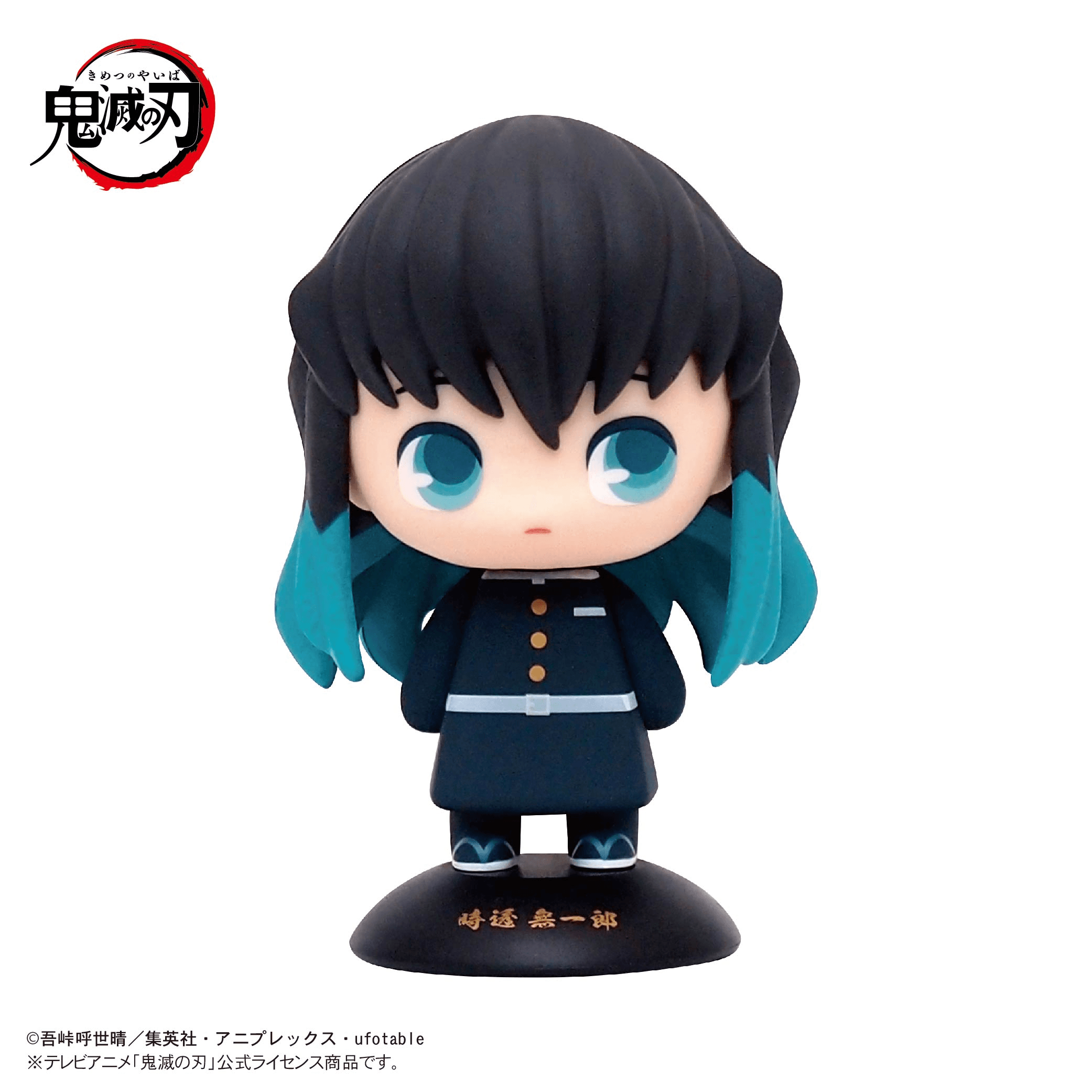 Demon slayer YURA YURA HEAD 29 Muichiro Tokito | 4571617073528