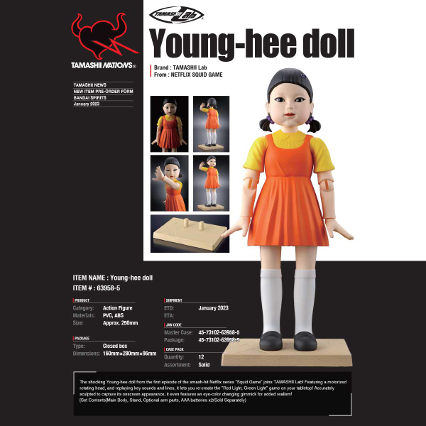 BANDAI Spirits Young-hee doll | 4573102639585