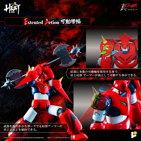 Union Creative POSE+ METAL HEAT Series - GETTER DRAGON(GETTER ROBO ARMAGEDDON ver.)(4898406765571)(4898406765571)