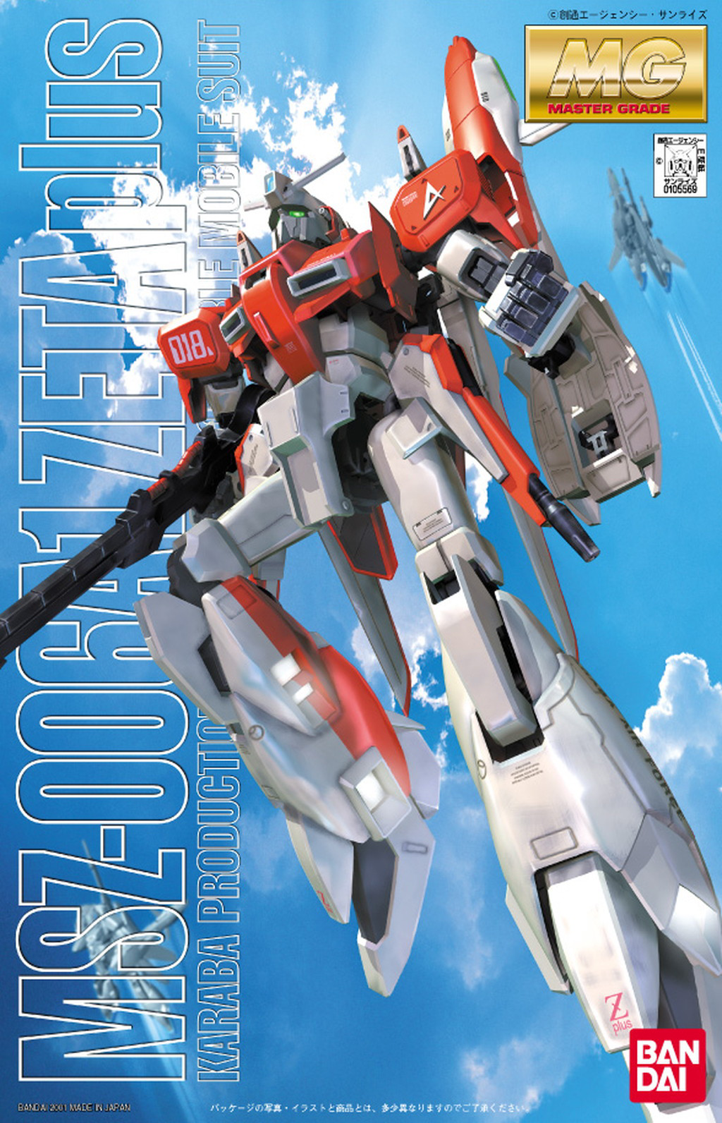 MG MSZ-006 A1 Zeta Plus