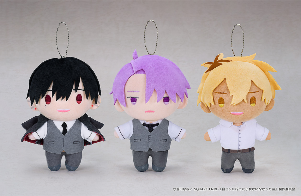 Plushie Suo | 4580590200135