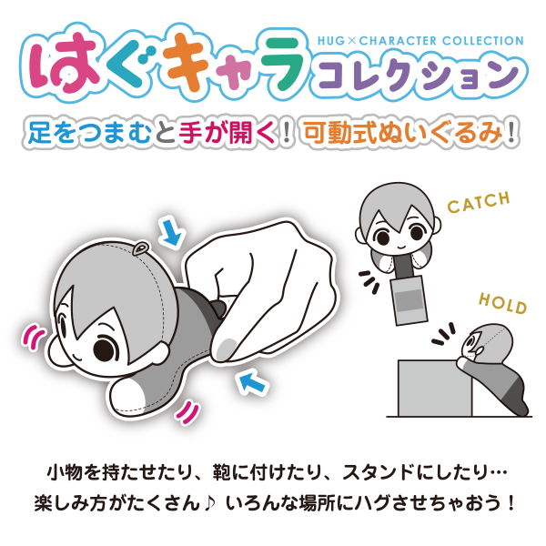 Twisted-Wonderland HUG CHARACTER COLLECTION5 | 4580683626415
