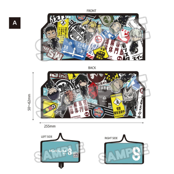 Kaiju No. 8 tente Original Tissue Box Cover A | 4580416929325