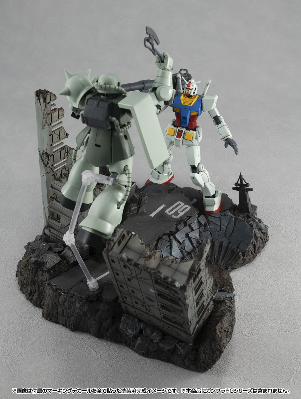 MegaHouse RM series G structure Mobile Suit Gundam【GS02M】 The abandoned buildings in New Yark city (Material Color Edition) | 4535123840876
