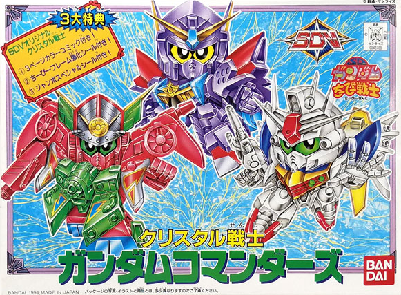 CRYSTAL 3 COMMANDERS | 4573102663726