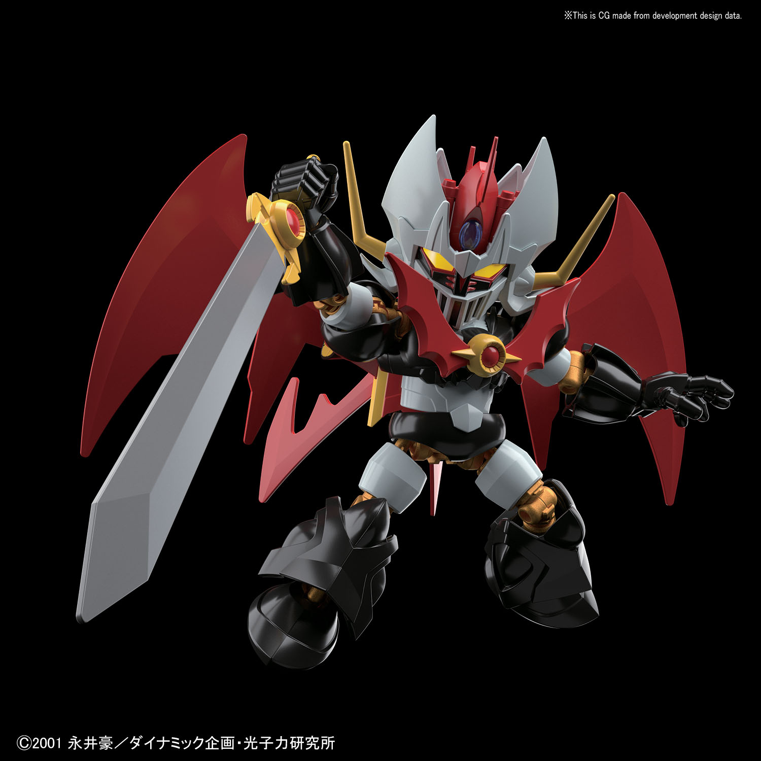 Bandai Mazinkaiser 'Mazinkaiser' | 4573102576958