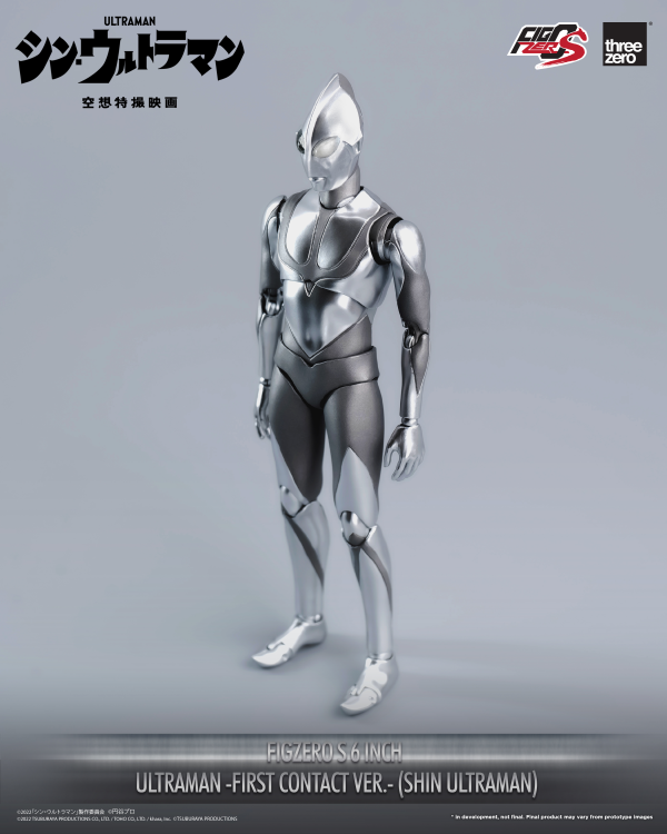 Three Zero FigZero S 6 inch Ultraman -First Contact Ver.- (SHIN ULTRAMAN) | 4895250807730