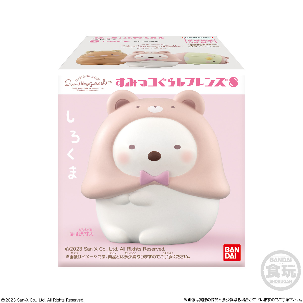 BANDAI Sumikko Gurashi Friends 8 "Sumikko Gurashi" (Box/12), Bandai Shokugan Friends