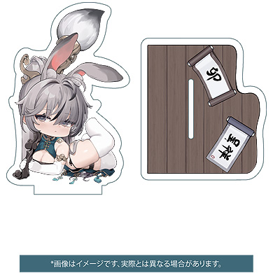 Solarain Gengjyut | 4580416927017