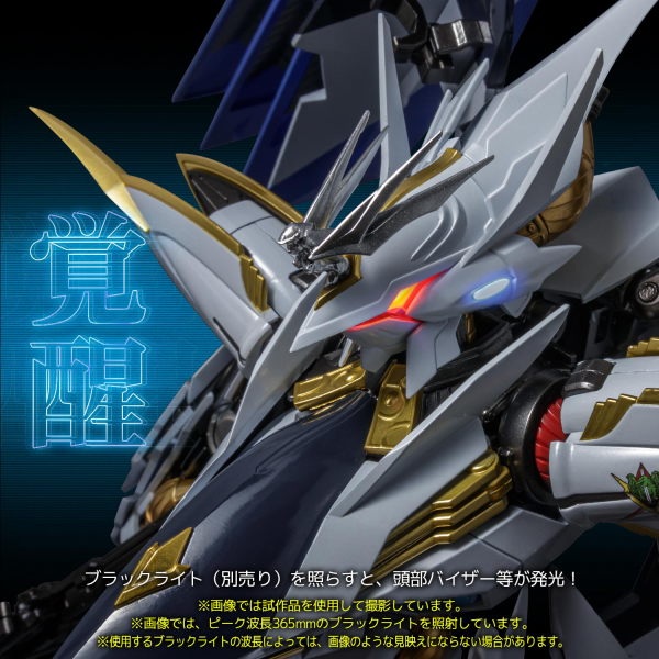 Sen-ti-nel Cross Ange: Rondo of Angel and Dragon RIOBOT Villkiss PX Previews Exclusive Action Figure | 4571335880781