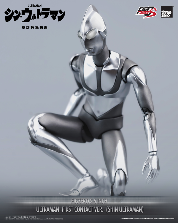 Three Zero FigZero S 6 inch Ultraman -First Contact Ver.- (SHIN ULTRAMAN) | 4895250807730
