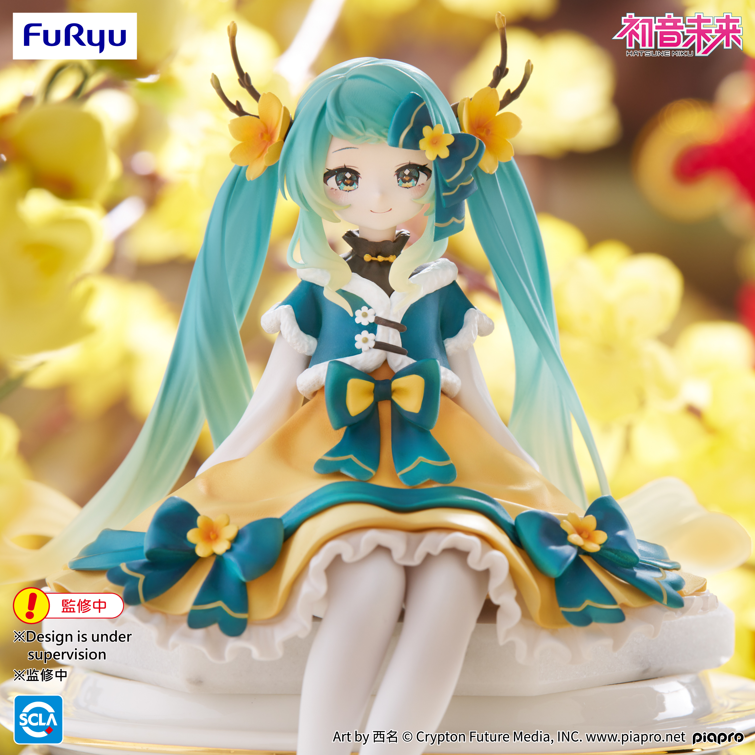 Hatsune Miku Noodle Stopper Figure -2025 Chinese New Year ver.- | 4571623501480