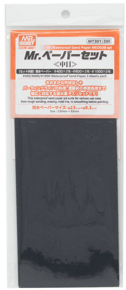 Mr Hobby Mr. Waterproof Sandpaper Set (Rough) | 4973028034844