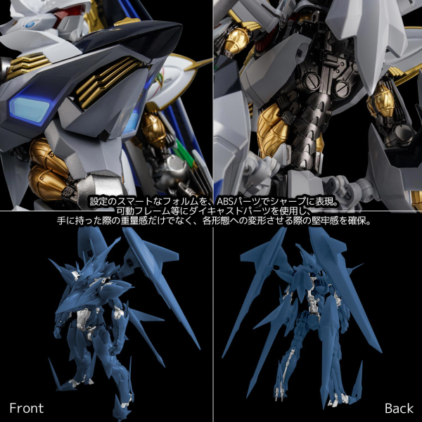 Sen-ti-nel Cross Ange: Rondo of Angel and Dragon RIOBOT Villkiss PX Previews Exclusive Action Figure | 4571335880781
