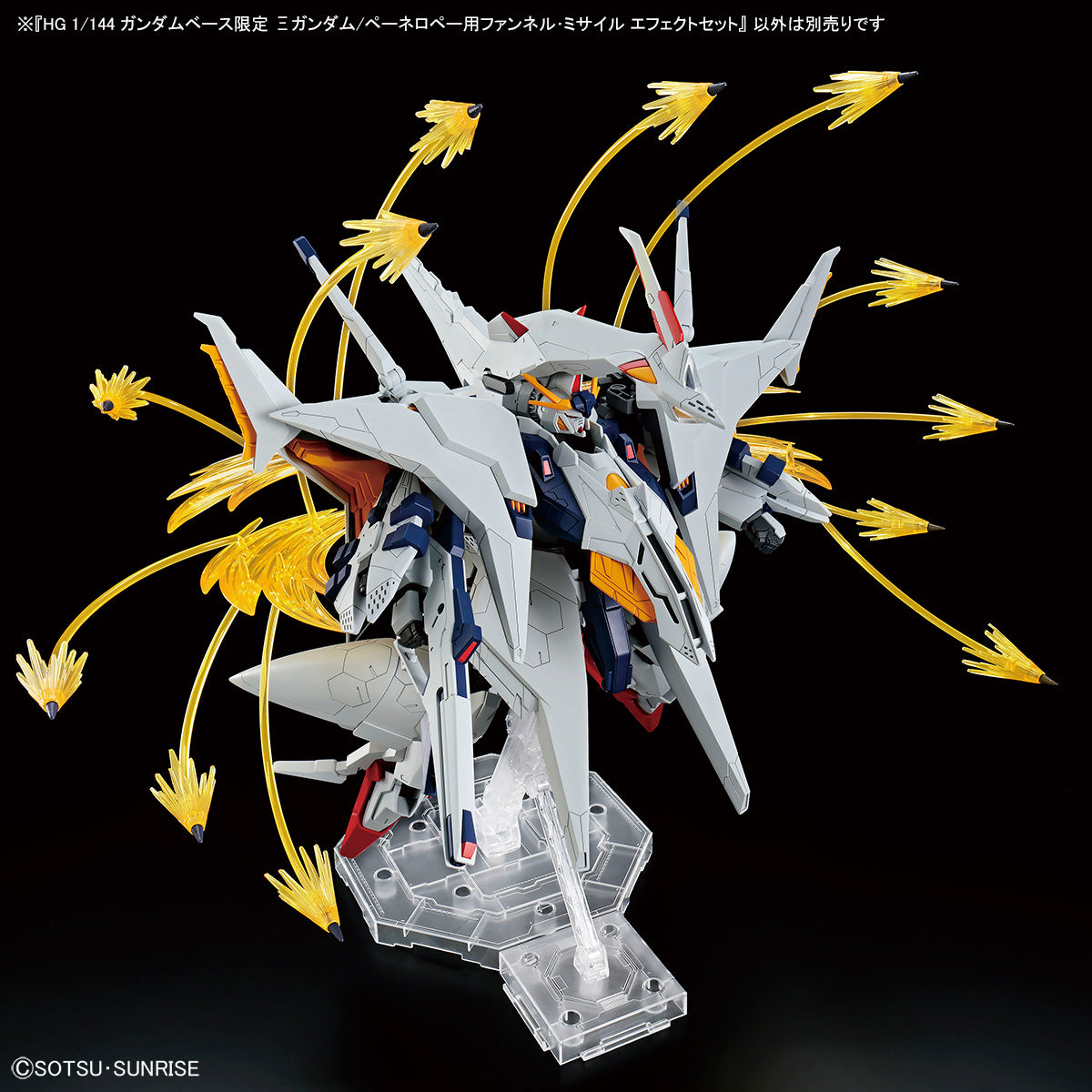 HG 1/144 The Gundam Base Limited XI Gundam/Penelope Funnel Missile Effect Set