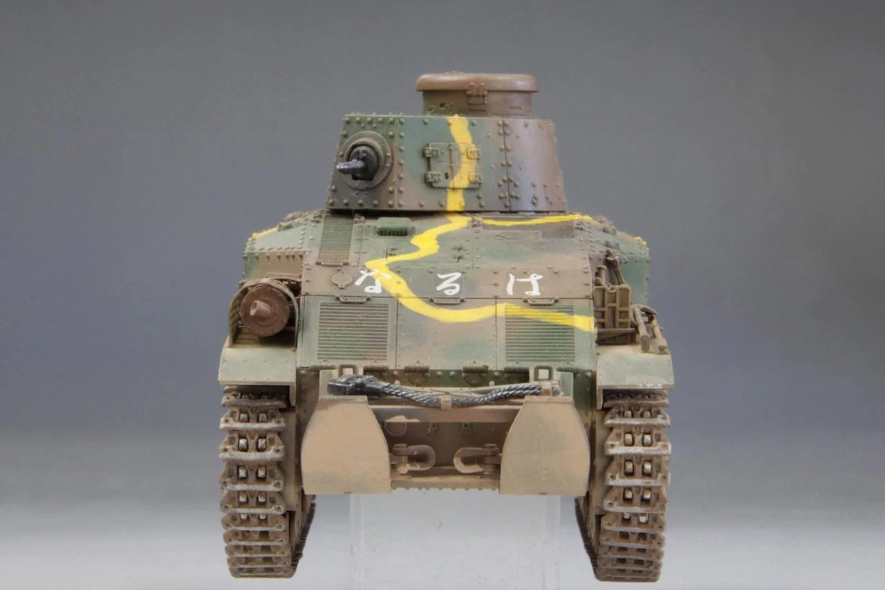 FineMolds 1/35 IJA Type 89 Medium Tank Ko | 4536318350569