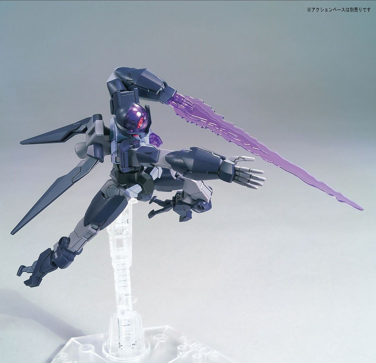 HGBD:R 22 1/144 ALUS ERATHREE GUNDAM | 4573102595423