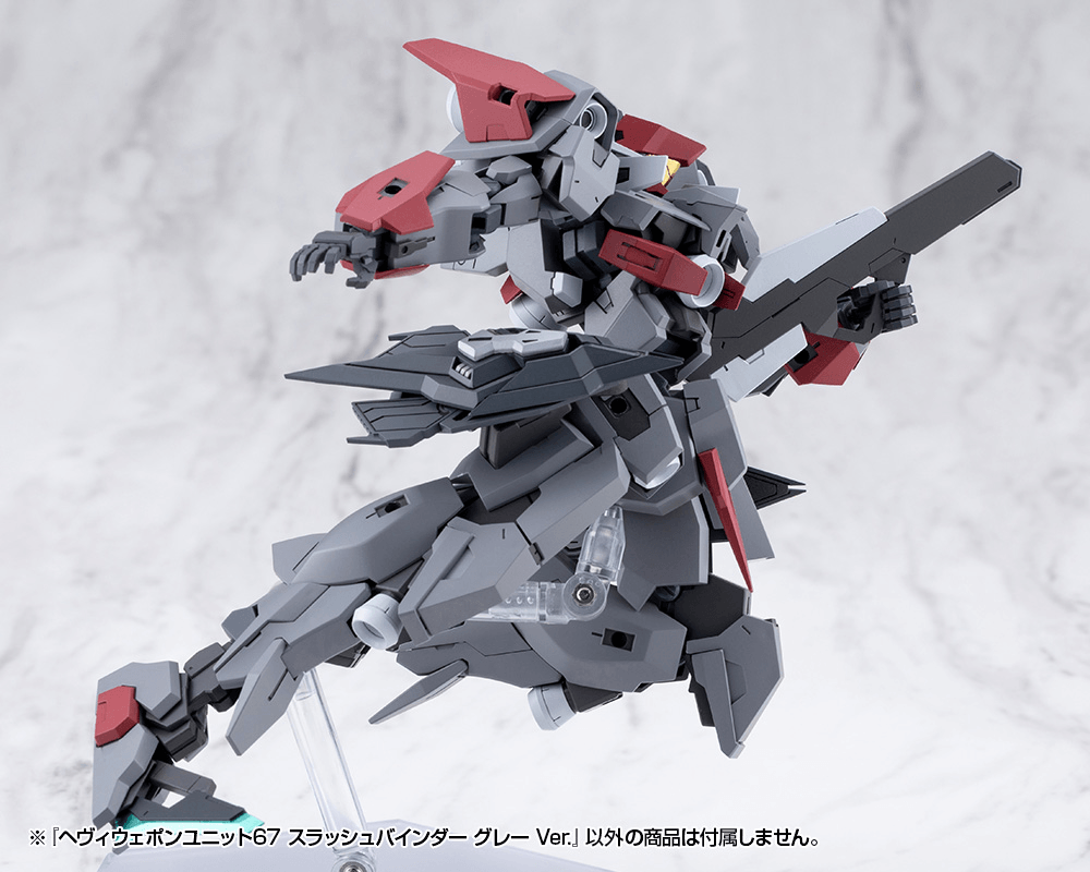HEAVY WEAPON UNIT67 SLASH BINDER GRAY Ver. | 4934054085873
